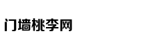 二甲双胍再添"神"用途